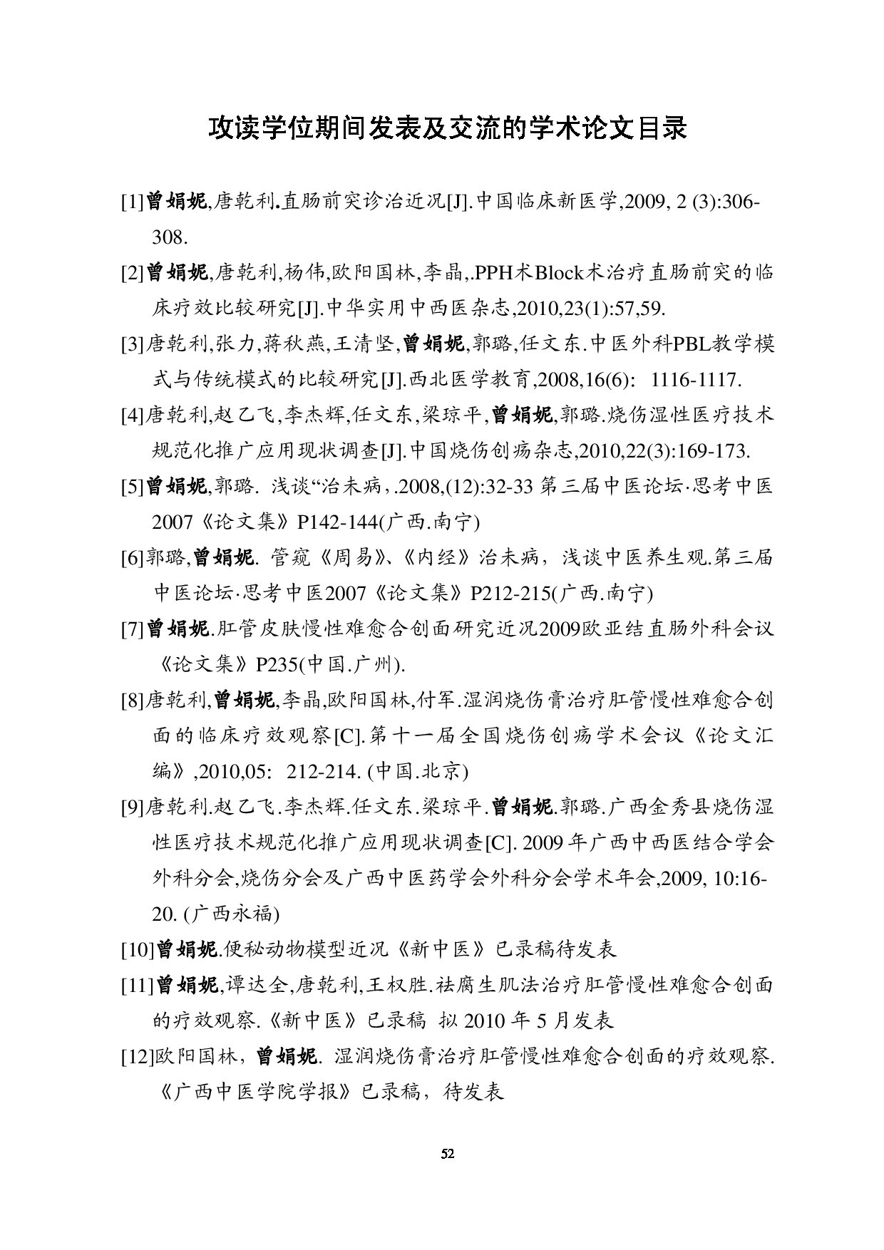 Page 55